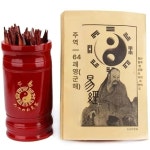 죽제 서죽 산대 점통 사주 주역 산가지 게임 점사점술용 세트 봉+통+책 : 시나몬골드