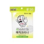 KT 매직 크리너 커팅 블록 3X3X3cm 20매 찌든때 연마 세척 스펀지 : 가성비 가심비 마오리트
