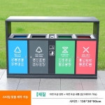 야외 재활용 휴게소 : 더재미짐