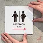 캔캔바바 RESTROOM 우측3 부착형 소형안내판 13x13cm 화장실표지판 안내문 : 캔캔바바