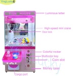 미니인형뽑기기계 업소용인형뽑기 행복한 미니 크레인 게임기 카니발 아케이드 코인 작동식 KTV 영화관 LED 110V 220V 타이드 하우스 : 나를... 