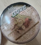 수백당 돼지국밥 24시간 우려낸 진한 육수 국내산 돼지뼈 (돼지국밥 3팩) : 공주 유통