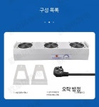 정전기 제거 이온풍기 산업용 무선 전기 송풍기 건조방지용 고출력 저소음 팬 SL-003 트리플 팬 60CM : 다이닝셀러