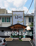 고기많은 효동회관 한우 발효 곰탕 육수 맛집 밀키트 간편식 4개 실속형 1팩2인분 : 효동회관온라인