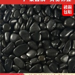 조경 정원 검은돌 25kg 잔디 야외 원석 A. 50 Catties 부티크 검은 자갈 0 : FEELVARE