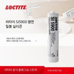 록타이트 가스켓 실리콘 엔진 실란트 5900 5910 595 : 차이나시그니처