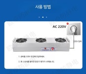 정전기 제거 이온풍기 산업용 무선 전기 송풍기 건조방지용 고출력 저소음 팬 SL-003 트리플 팬 60CM : 다이닝셀러