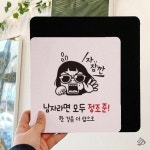 별봄샤인 한걸음더앞으로6 부착형 소형안내판 13x13cm 청결 공중화장실 푯말 : 글로리웰스