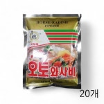 영흥식품 오토미 오토와사비 220g X 20개 와사비가루 강와사비 고추냉이분말 고추냉이파우더 가루와사비 : 아보하굿라이프
