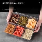 식재료 트레이 분할 서랍식 뷔페 6칸 반찬 용기 풀 스틸 1구 : 노매터즈