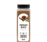 가람마살라파우더 두비산업 460G : 식재온