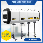 고압 세차장 호스릴 분사기 종합 도구 오토릴 장비 에어릴 물호스 호스 청소용 세차 수도관 : 5형