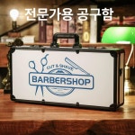 우윤헤어 | 미용사 도구 박스 휴대용 바버샵 살롱 이발 클리퍼 케이스 가위 가방 문신 상자 : 픽클로