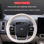 핸들커버 L9 MEGA탄소 Xg 스티어링 eal Li L6 섬유오렌지 화이트 L7 : 에스유29