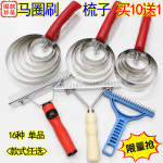 6링 톱니 빗 말 솔 마구간 용품 고삐 안장 : 나리구매대행