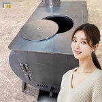 장작난로 소형 마당 마당화로 화로 제품 캠핑용 : 김포청년