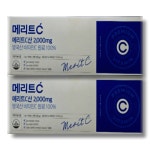 휴온스 메리트C산 2000mg 90포 비타민 3개월분 2박스 : 콩스웨이