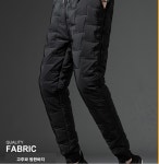 남성패딩바지 방한 패딩팬츠 밴딩바지 아웃도어 캠핑 건설현장 수산시장 농장 : 보민트레이딩