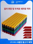창고 바닥 매트 논슬립 조립식 부직포 업소용 현장 1.8 단품420g 40x40 6가지 : 유니버스툴