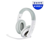 삼성 유선 USB타입 헤드셋 PC 게이밍 어학용 SHS-300U 화이트 : 삼성공식파트너 엠디텍PC