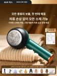 shmarket 보풀제거기 세탁소용 보풀제거기추천 다크그린 : 내가찾던SH마켓