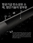 당구 당구장 큐대 컬리상대 한밭개인큐 장큐 버드아이상대 캐롬큐 뉴까무이클리어팁 개인용 상대 포켓볼 한밭큐 : Vertru