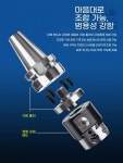 보링바 밀링 공구 센터 가공 머시닝 세트 헤드 상수도 홀더 : 은성무역상사