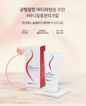 스킨볼릭 라인에스 슬림바디 테라피 마사지크림 150ml : 명작셀렉션