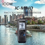 아이콤 M94D 베이직 VHF M36 HZ 16 마운트 156 요트 산악용 해양 통신기 : 소소한발견터