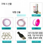 연료펌프 주유건 이동식 오일급유기 기름 자동 24v 자바라 12v 플라스틱 주유기 380w : 리코랩실