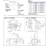 유압 오일 펌프 베인 PV2R1-10 12 14 17 19 23 25 28 31F-1R PV2R2 2R3 : 종아기전