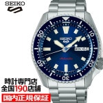 SEIKO 5 스포츠 SKX 오마주 디자인남성 손목시계 2025 네이비 : 캄자파파재팬