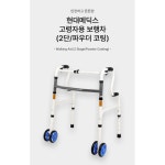 노인보행기 2단 높낮이조절가능 환자용워커 복지 실버차 의료보조기 : 아인복지용구 의료기기