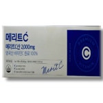 휴온스 메리트C산 2000mg 90포 비타민 3개월분 : 퓨에띠에