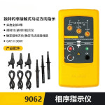 9040 위상 시퀀스 미터 9062 회전 표시기 F9040 측정기 F9062 : 알파물산