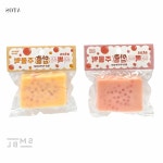 SMBL 뽁뽁뽁 압출 주물럭 : 똑똑추천샵