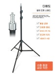 항공뷰 스탠드 카메라 삼각대 항공촬영 브라켓 핸드 A. F8802  75cm 삼각대 스탠드 : 오브유 ovyou