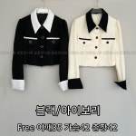 [르시앙]부티크 트위드 jk : 포항르시앙