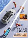 무선 세차기 초고압 분사기 1배터리 고출력 세척기 7500mAh A : 21세기스스