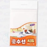 세잠드 옷수선 테이프 24cm x 1M 바지줄이기 : 세잠드