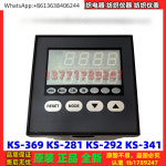 4자리 AB상 상하한 카운터 KS-281 KS-292 KS-341 : 동대상사
