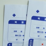 약국 복용법 처방전 모형 젤리 캔디 세트 진 병원 간호사 의사 기념품 선물용 달콤한 젤리 : 옥녀상점