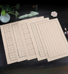 연습지 화선지 구궁지 입문 대용량 서예 서화 초보자 1.5cm 세로 20x33cm 500장 : 구대조이