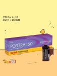 흑백필름 코닥 필름 영화용 컬러 일르포 카메라 즉석 우고 : 밤비상사