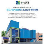 한미양행 장용성 초임계알티지오메가3 30캡슐 스페인프리미엄원료 비타민D E 혈행개선 눈건강 : 토탈컴바인
