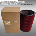 196-8518 해양용 에어 필터 1968518 : 동대상사