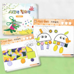 손으로하는창의미술 미술활동학습지 가위놀이 고급 : 감사슈