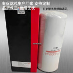 LF14000NN 4367100 필터 : 동대상사