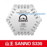 236 습식 필름 빗 112 두께 측정 TQC 게이지 : 삼일글로벌파츠