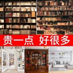 도서관 서재 빈티지 패브릭포스터 가리개 대형 A. H1093 두꺼운 부직포 2.5M3.5M : 하호페레트